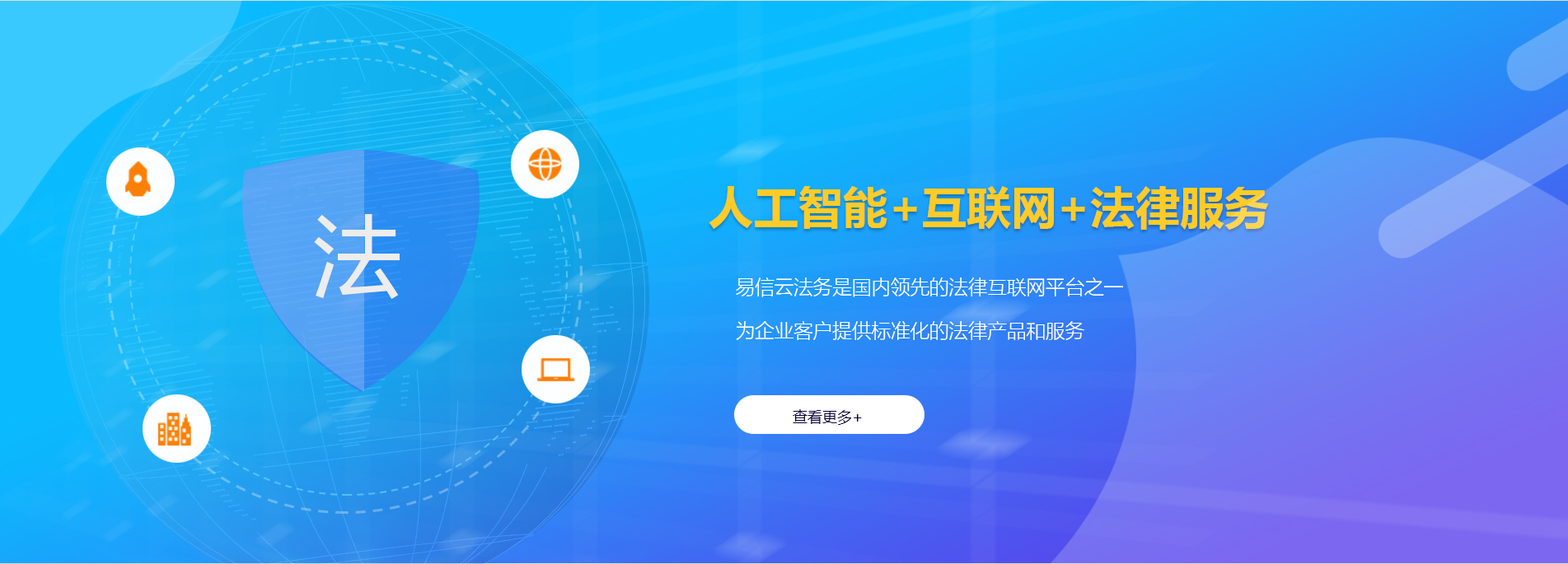 阳明律师在线咨询