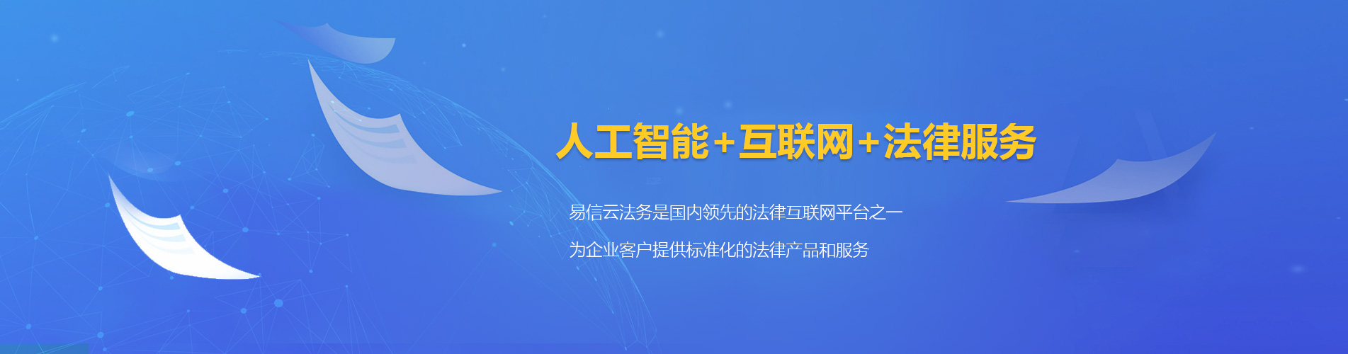 阳明律师在线咨询